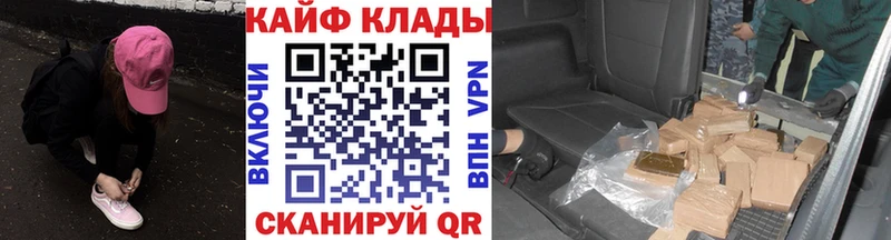 Хочу наркоту Джанкой Alpha PVP Меф мяу мяу ГАШ Каннабис