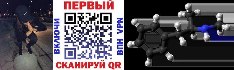 АМФ VHQ  Джанкой 