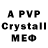 АМФЕТАМИН VHQ Marianne Philippzig