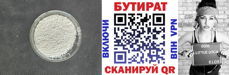 Бутират оксана  kraken маркетплейс  Джанкой 