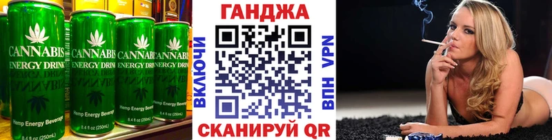 Canna-Cookies конопля Джанкой