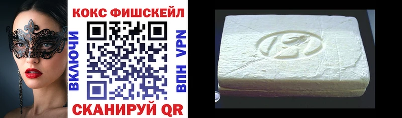 Cocaine 98%  сайты даркнета клад  Джанкой  цены  