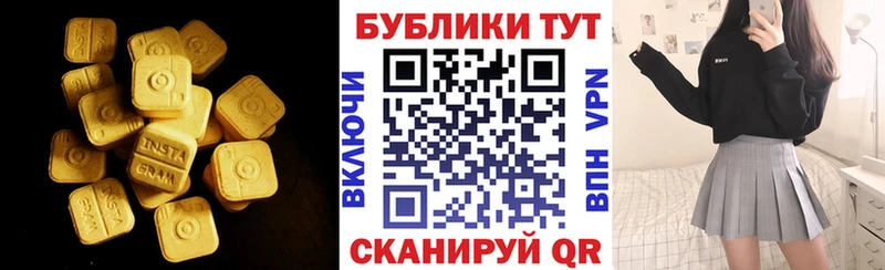 Ecstasy VHQ Джанкой