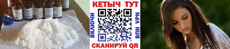 КЕТАМИН ketamine  Джанкой 