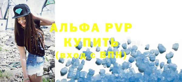 ПСИЛОЦИБИНОВЫЕ ГРИБЫ Бугульма