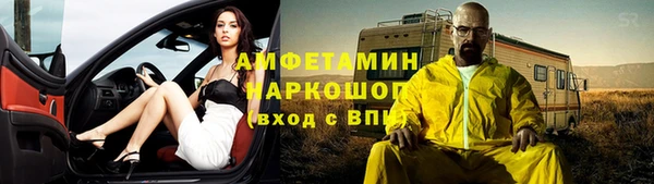 прущие грибы Верхнеуральск