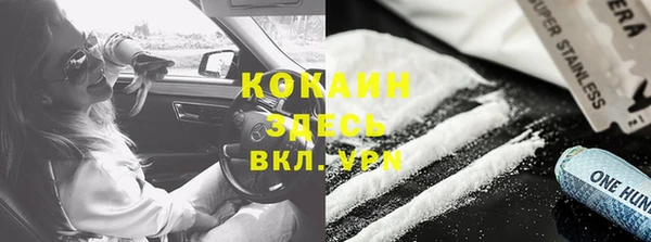 ПСИЛОЦИБИНОВЫЕ ГРИБЫ Бугульма