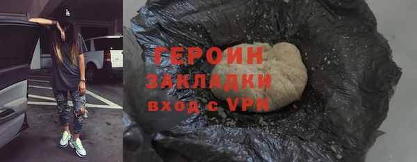 дистиллят марихуана Верхний Тагил