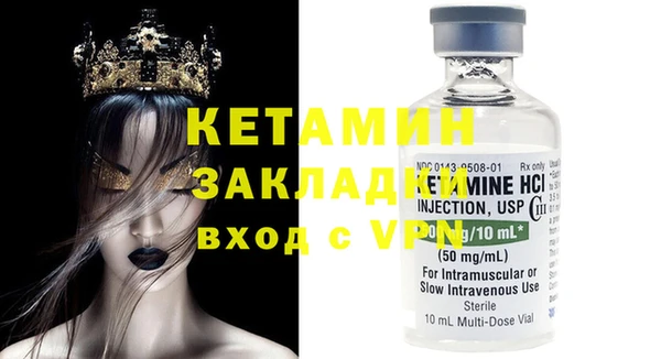 экстази Бронницы