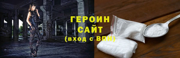 прущие грибы Верхнеуральск