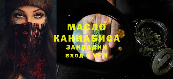 экстази Бронницы