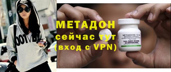 экстази Бронницы