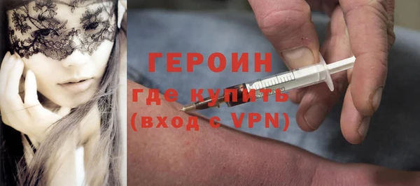 экстази Бронницы