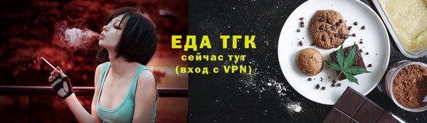 ПСИЛОЦИБИНОВЫЕ ГРИБЫ Бугульма