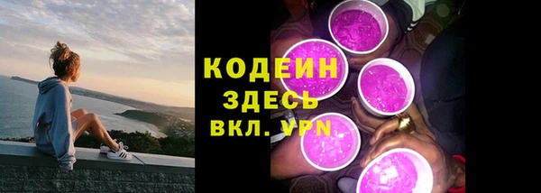 ПСИЛОЦИБИНОВЫЕ ГРИБЫ Бугульма