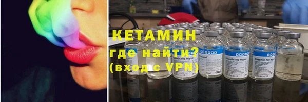 экстази Бронницы