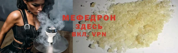 скорость mdpv Верея