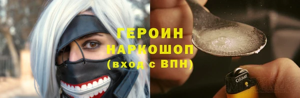 спиды Богородск