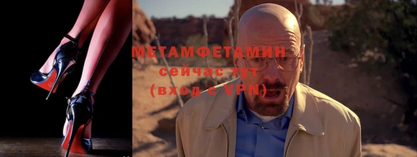 прущие грибы Верхнеуральск