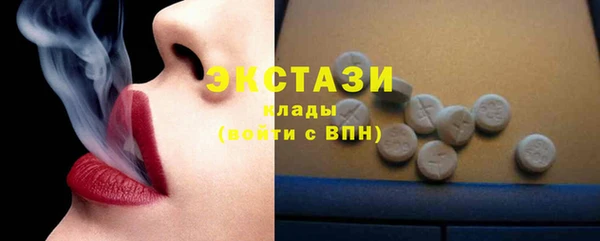 дистиллят марихуана Верхний Тагил