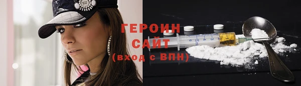 наркотики Сафоново