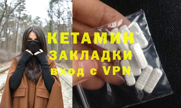 spice Бородино