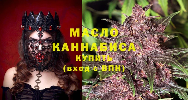 первитин Саяногорск