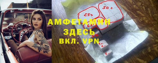 скорость mdpv Верея