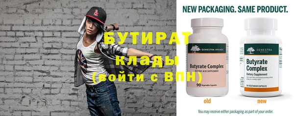 spice Бородино