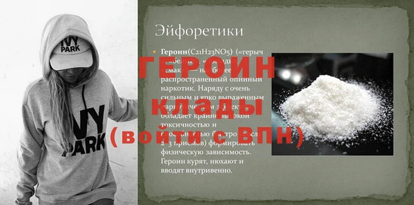 дистиллят марихуана Верхний Тагил