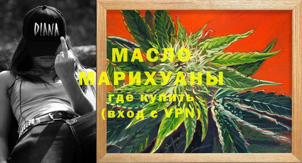 дистиллят марихуана Верхний Тагил