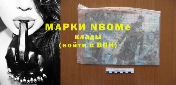 прущие грибы Верхнеуральск