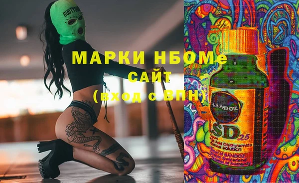 прущие грибы Верхнеуральск