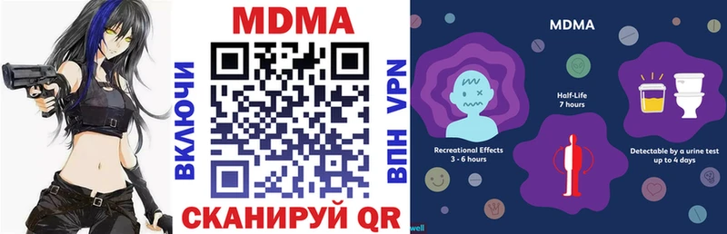 МДМА кристаллы  Джанкой 