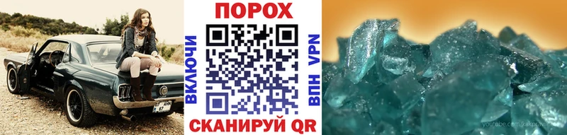 ОМГ ОМГ рабочий сайт Джанкой МЕТАМФЕТАМИН кристалл