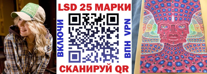 Марки NBOMe 1,5мг  Джанкой 