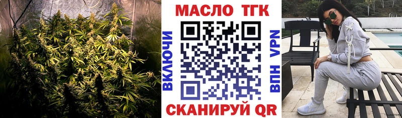 Дистиллят ТГК гашишное масло  Джанкой 