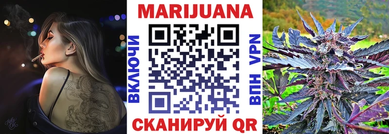 Канабис VHQ Джанкой